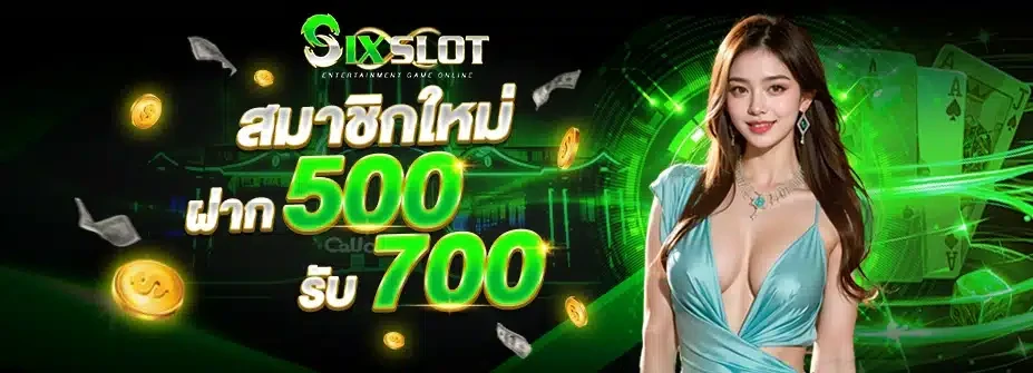 sixslot