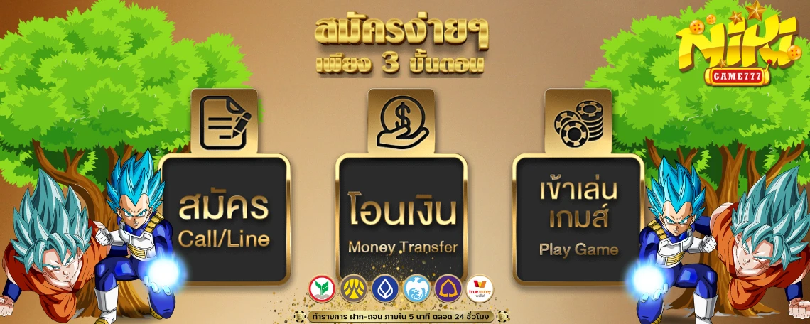 nikigame777